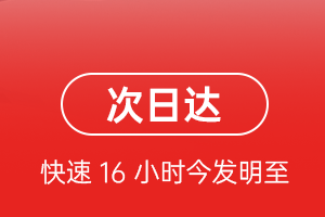 丽江三义机场快递航空货运 航空货运